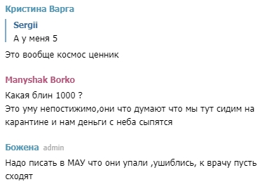 Без денег и надежды на возвращение домой: в Таиланде застряли несколько тысяч украинцев